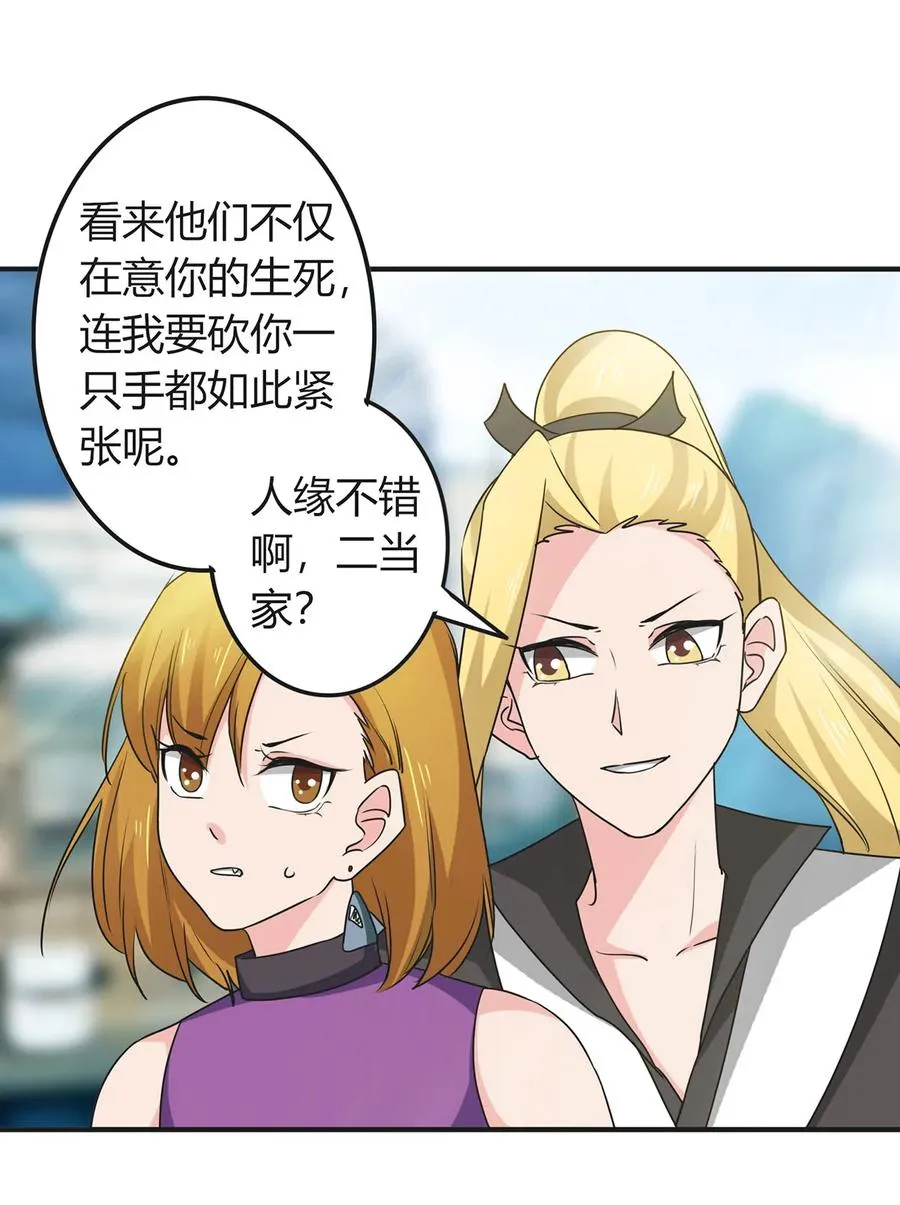 299 学外语 第8页