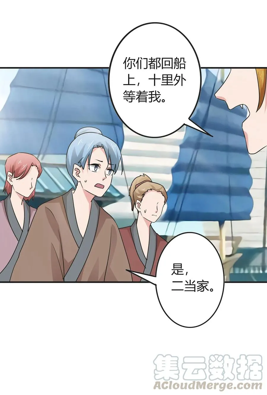 299 学外语 第13页