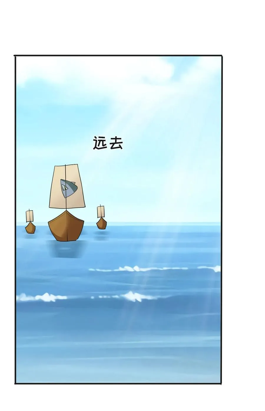 299 学外语 第14页