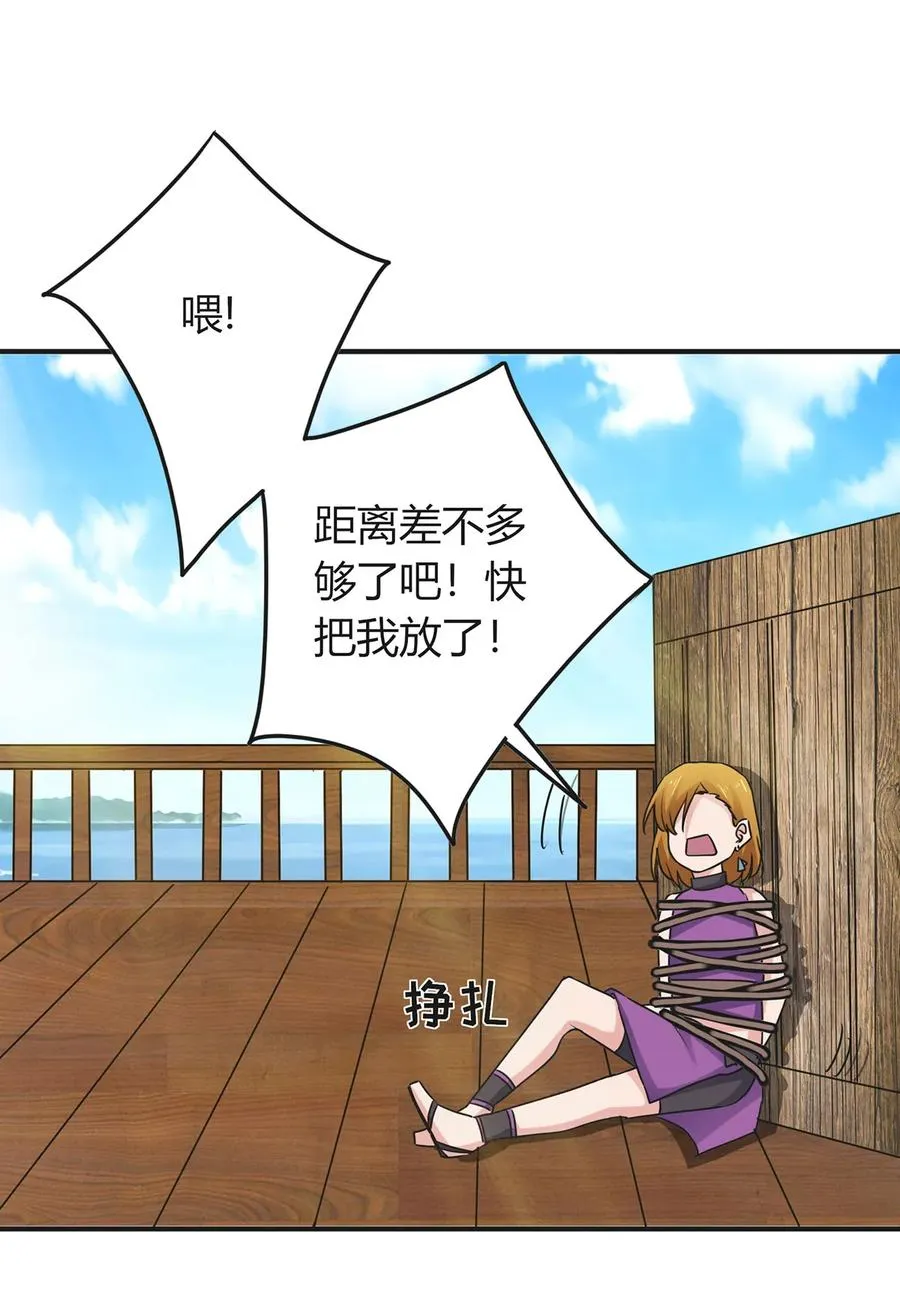 299 学外语 第15页