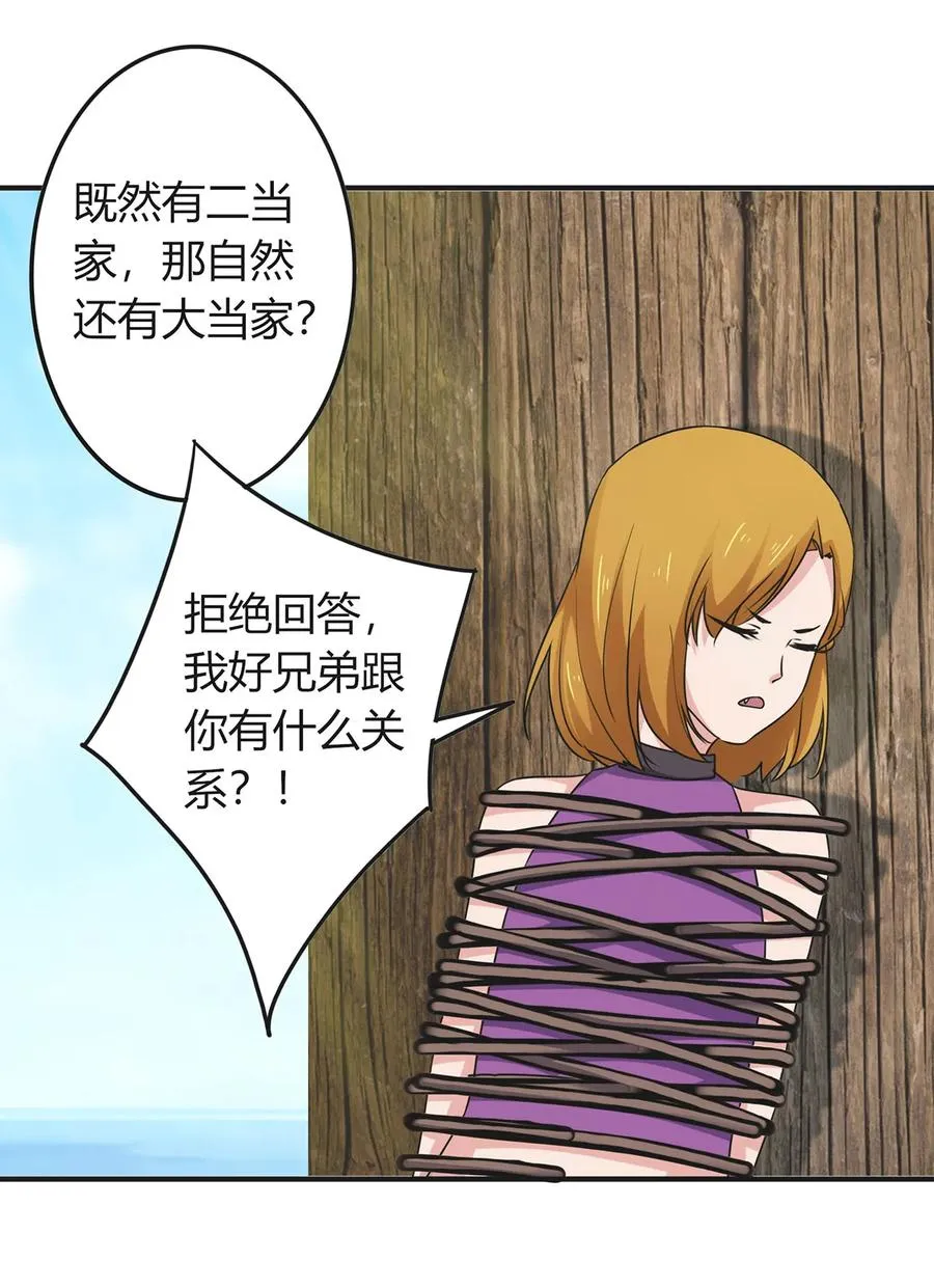 299 学外语 第17页