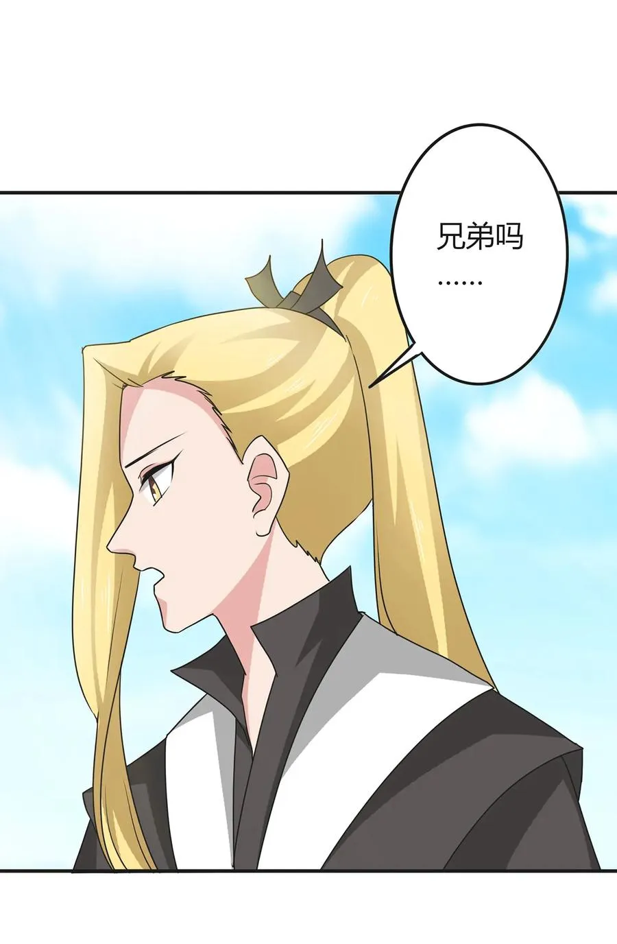 299 学外语 第18页