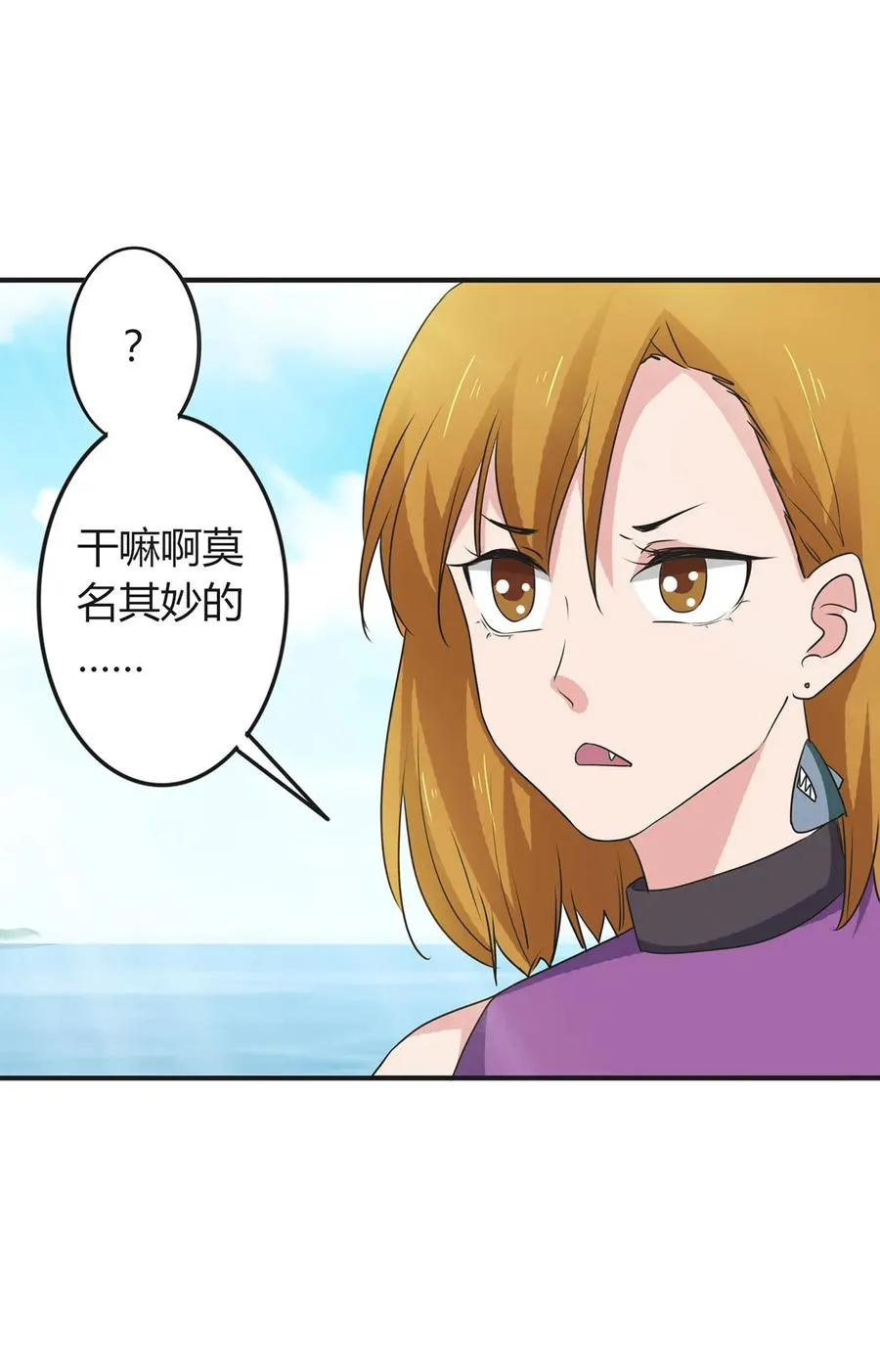 299 学外语 第20页