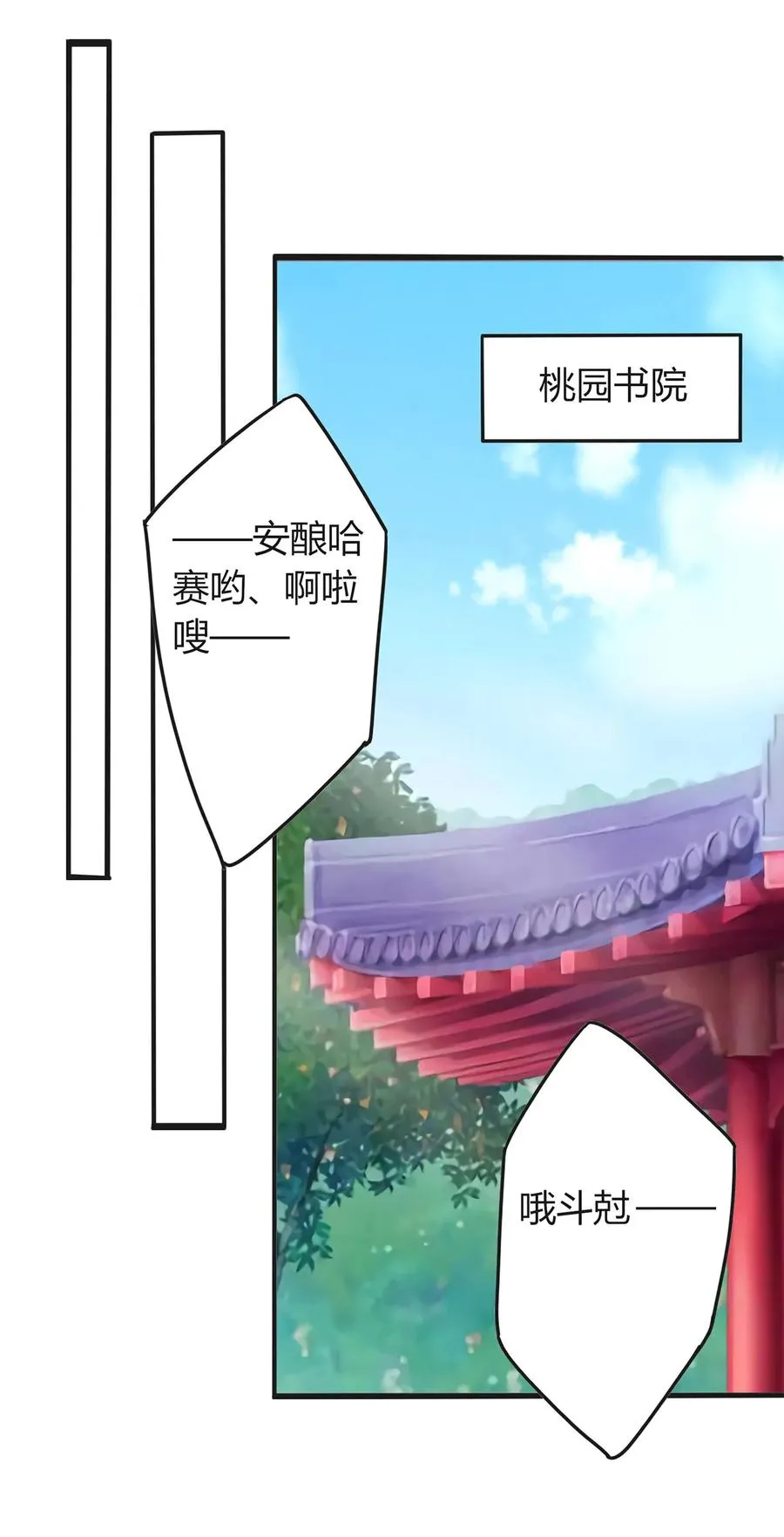 299 学外语 第21页