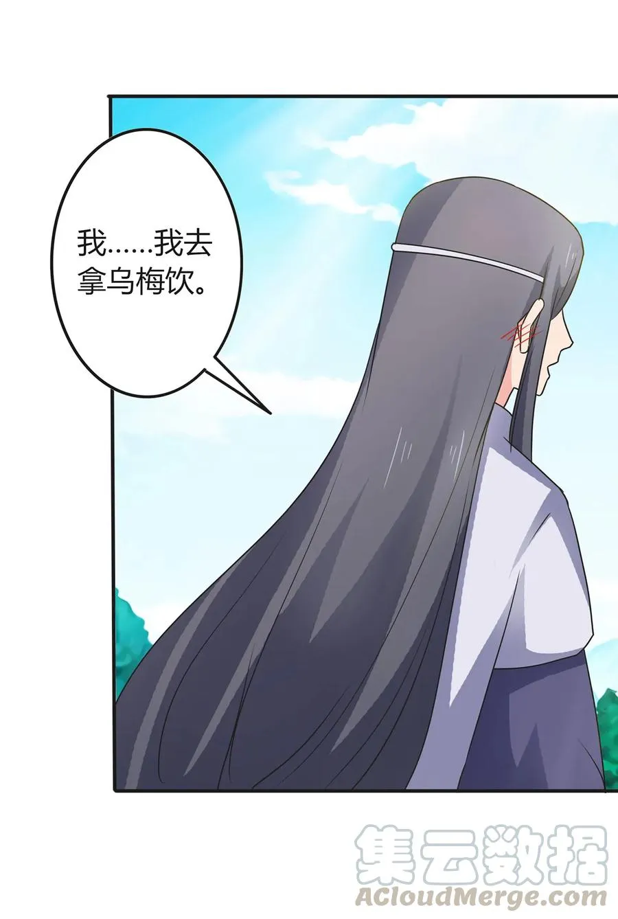 299 学外语 第34页