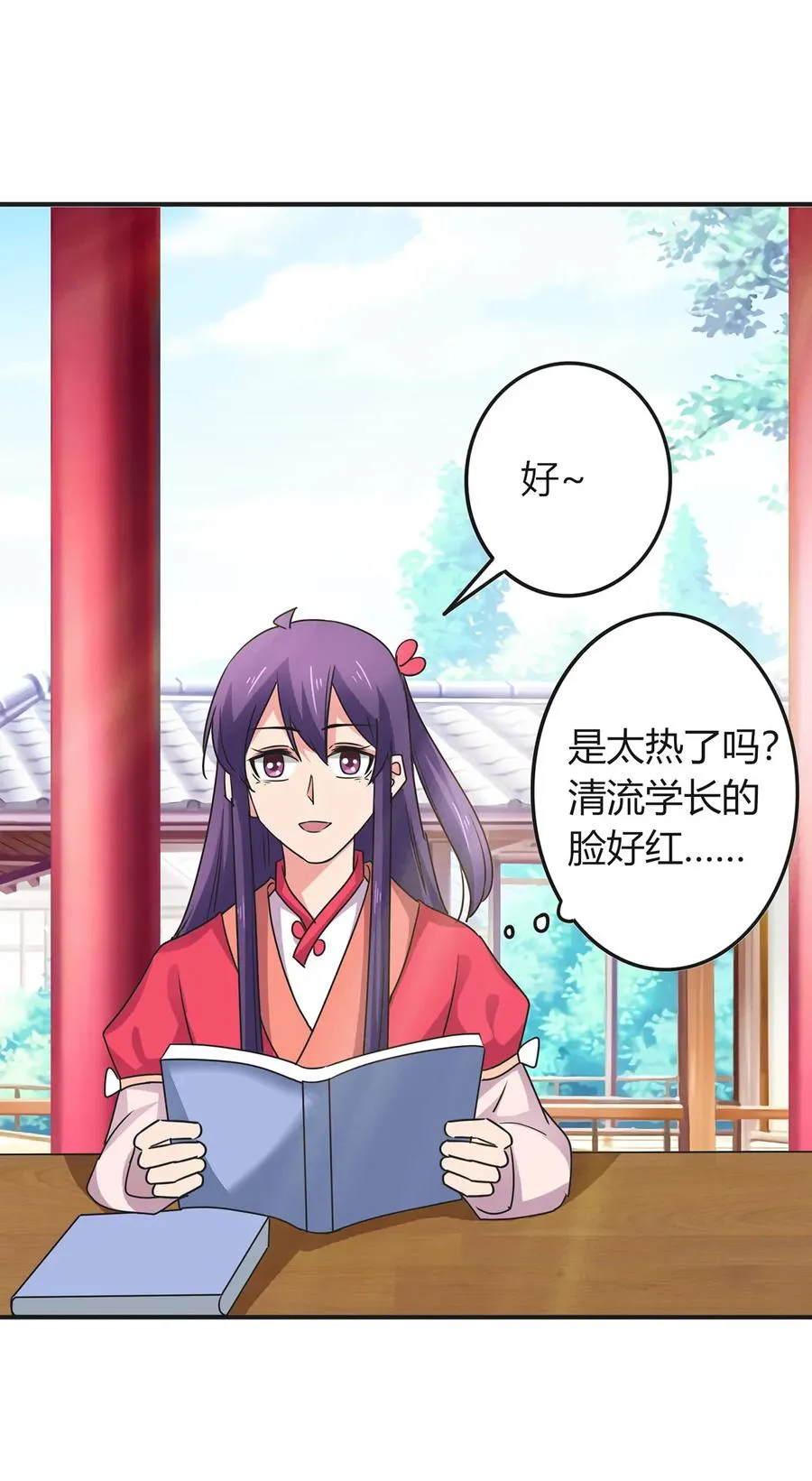 299 学外语 第35页