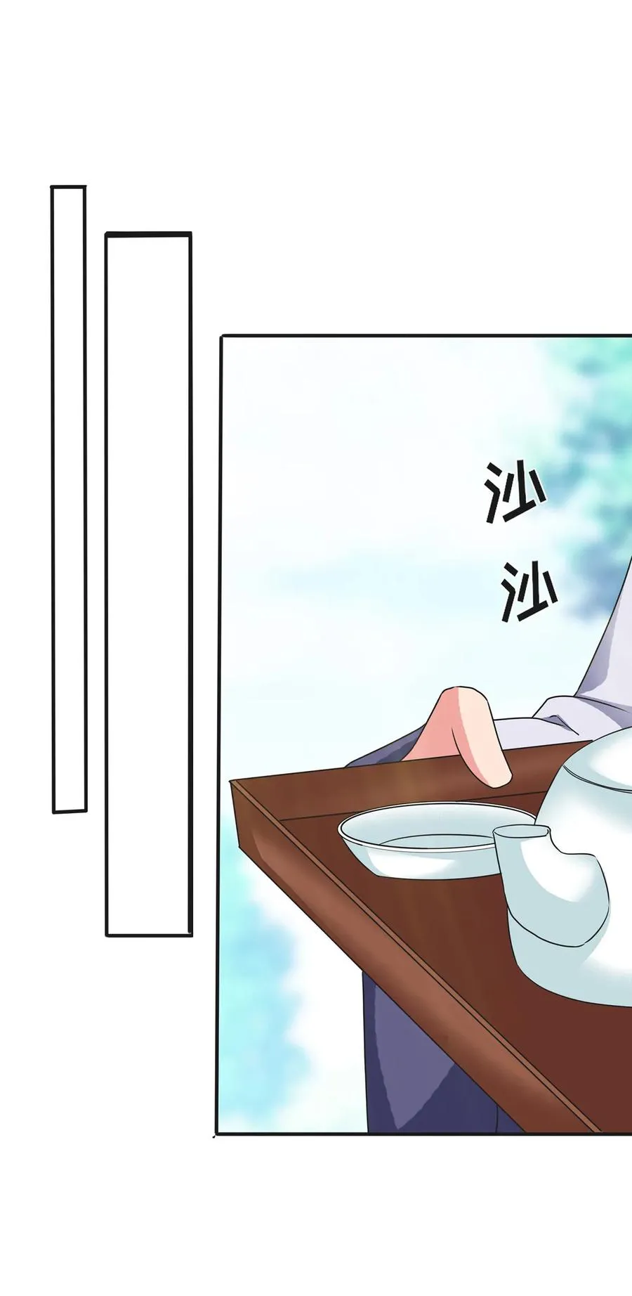 299 学外语 第36页