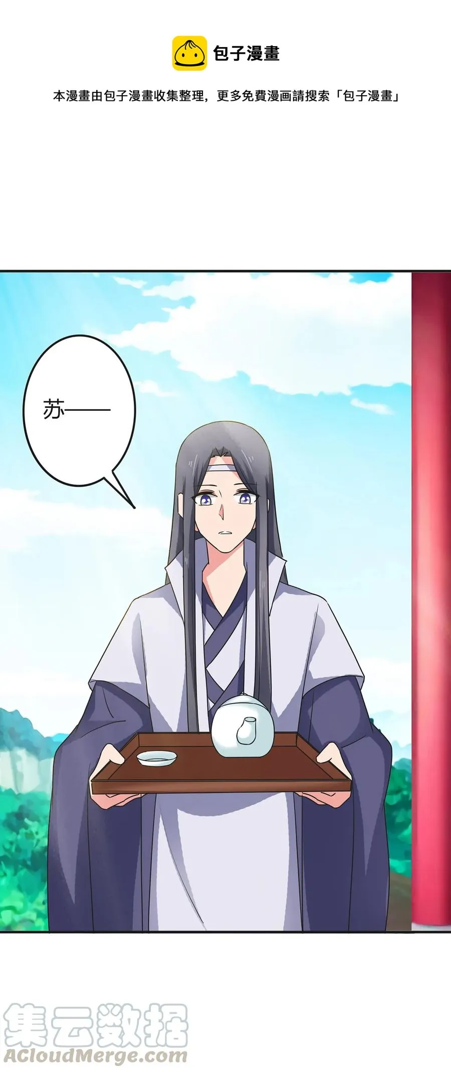 299 学外语 第37页