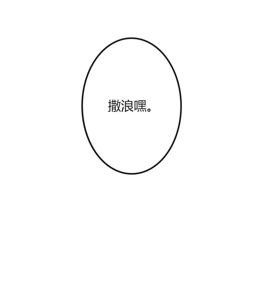 299 学外语 第42页