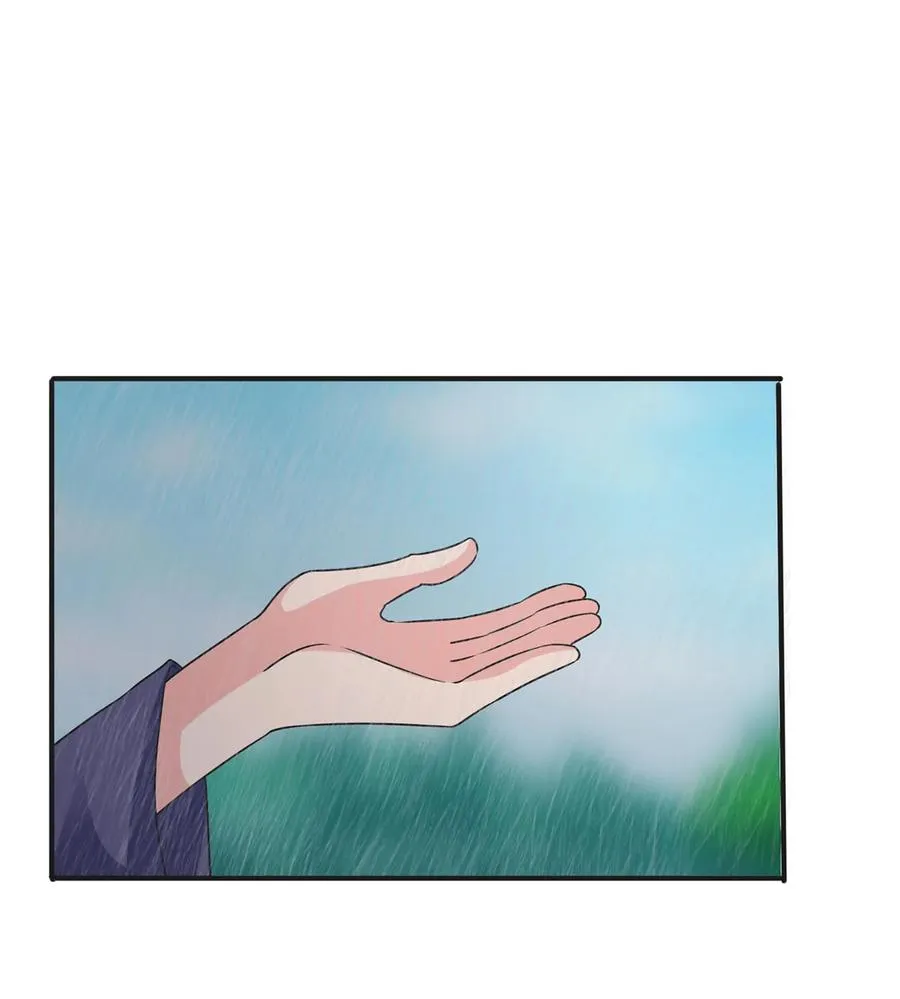 300 雨 第9页