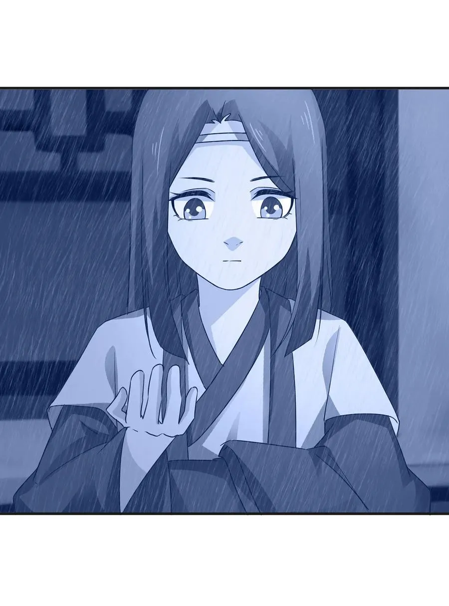 300 雨 第11页