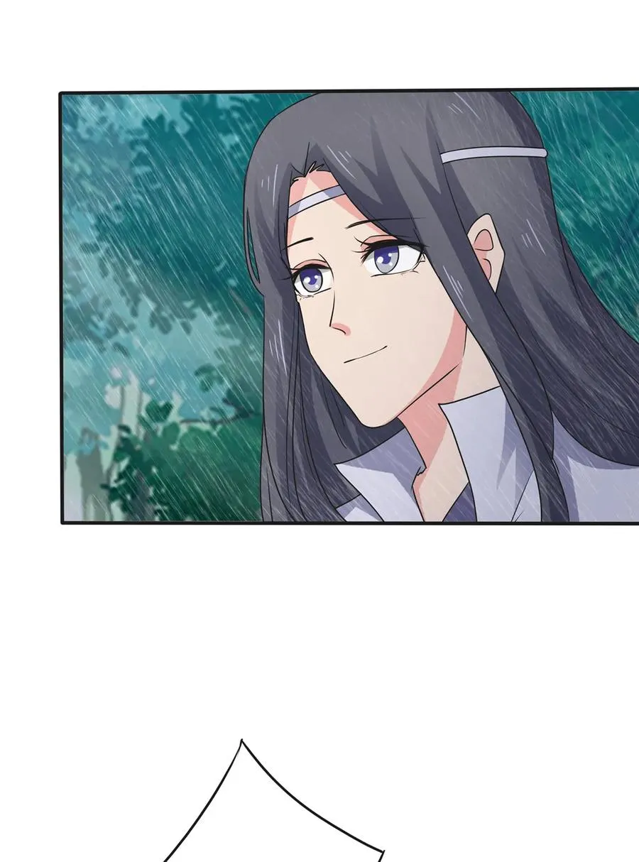 300 雨 第23页