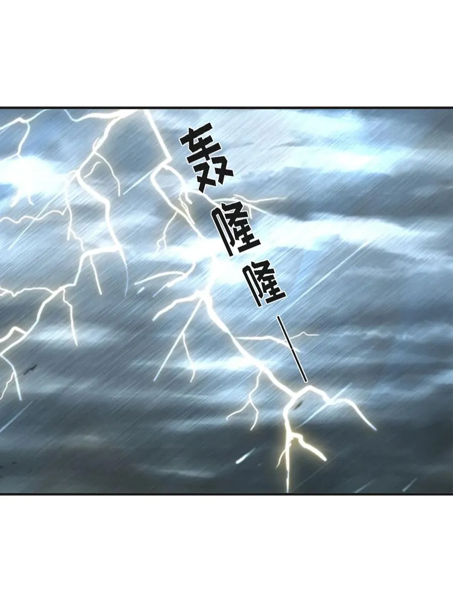 301 噩耗 第2页