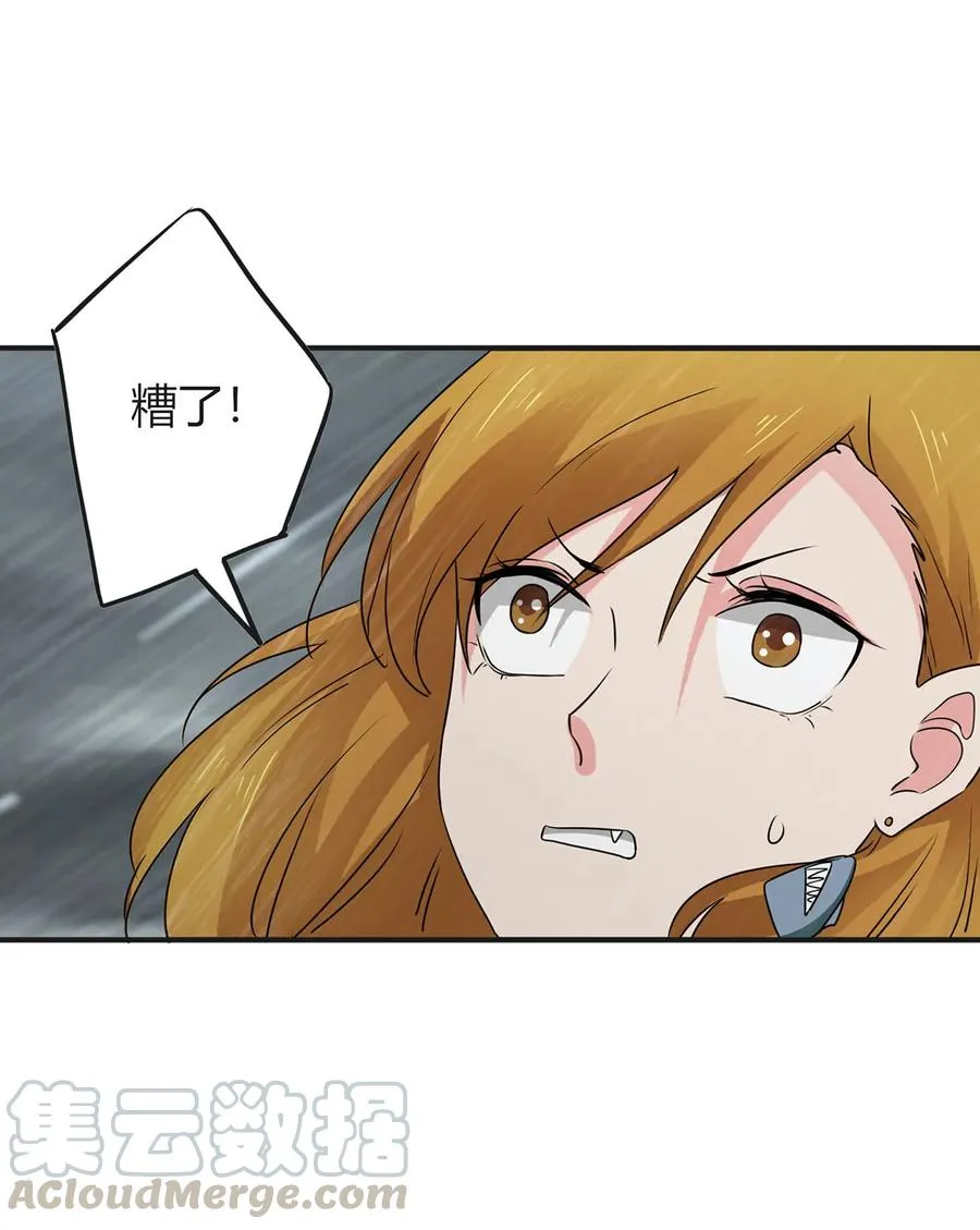 301 噩耗 第10页