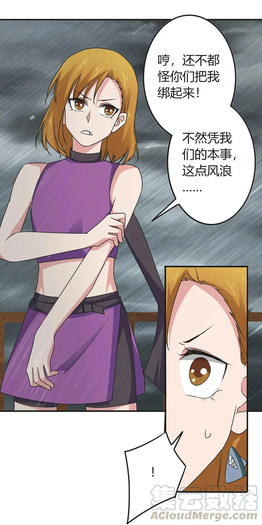 301 噩耗 第19页