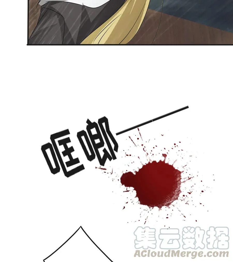 301 噩耗 第22页