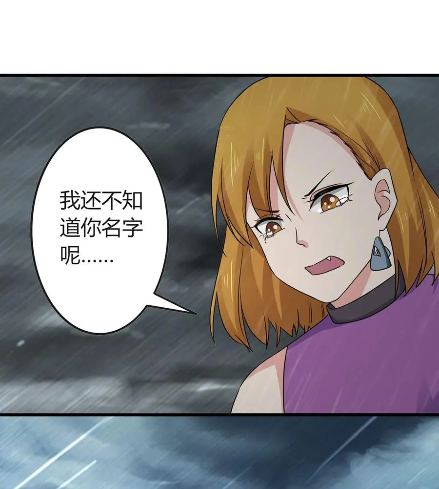 301 噩耗 第24页