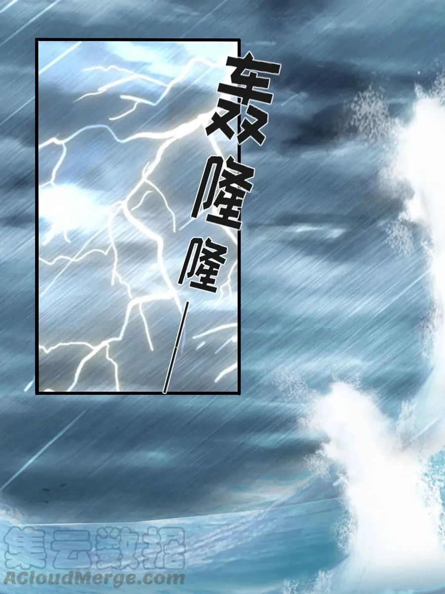 301 噩耗 第25页