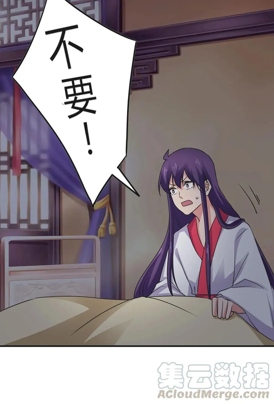 301 噩耗 第34页
