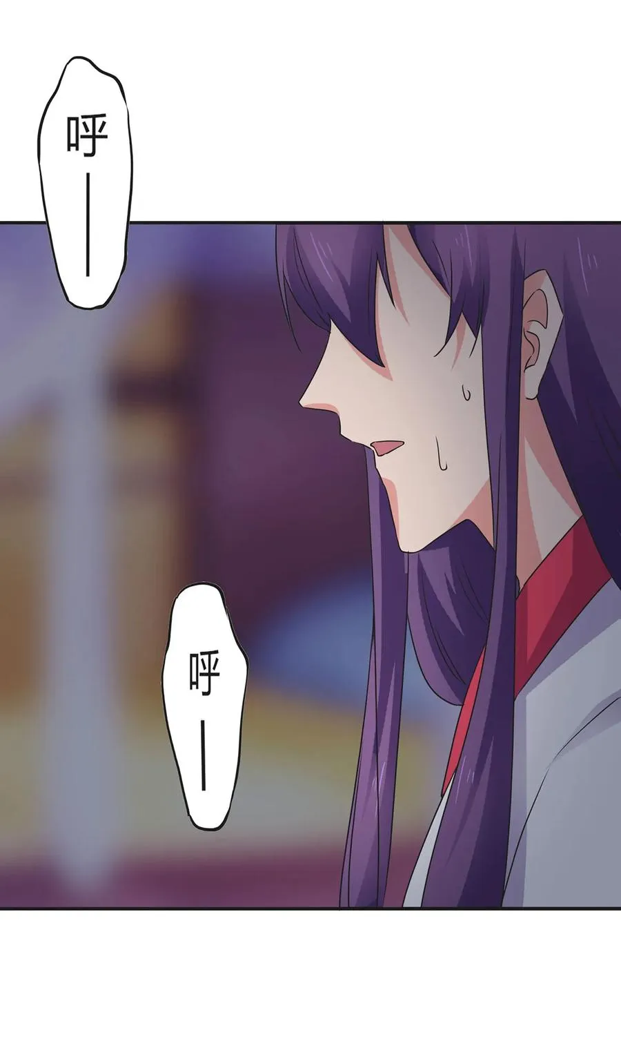 301 噩耗 第35页