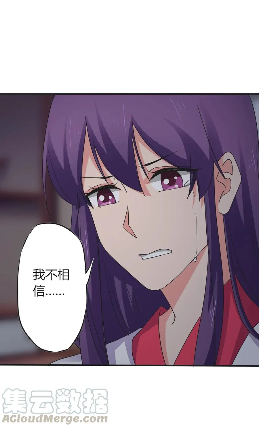 301 噩耗 第40页