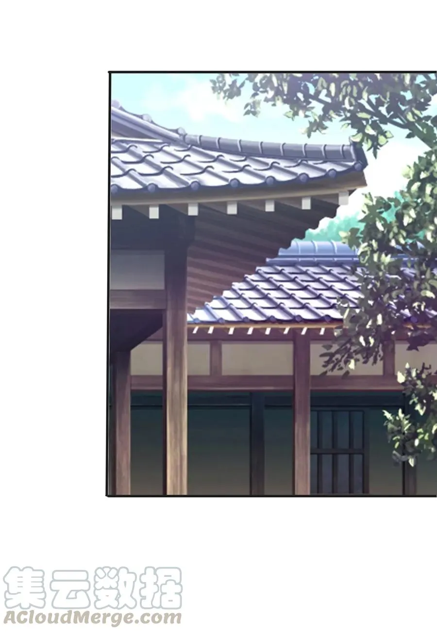 301 噩耗 第43页