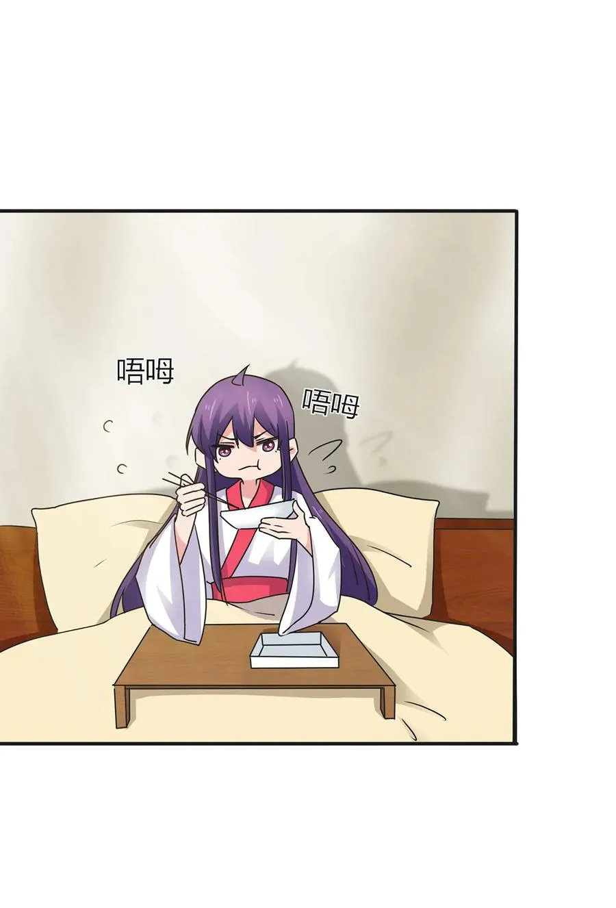 302 未婚妻 第14页