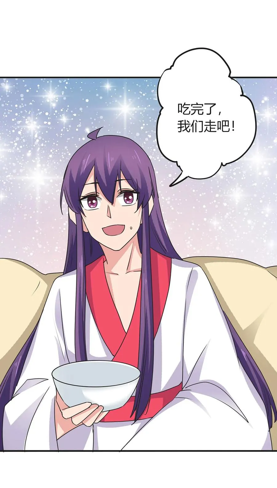 302 未婚妻 第15页