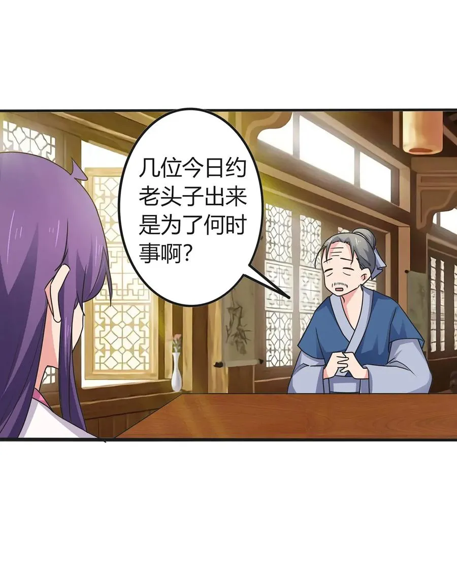 302 未婚妻 第18页