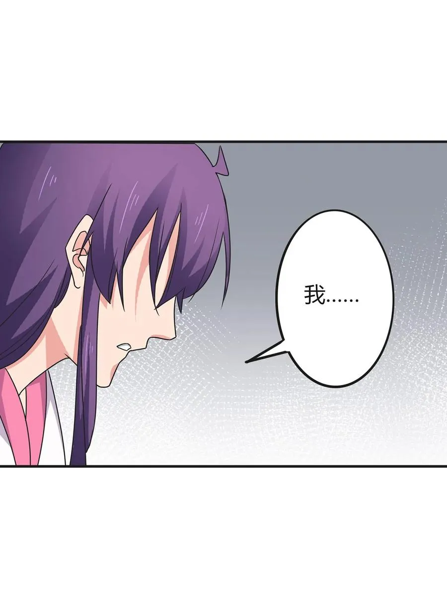 302 未婚妻 第23页