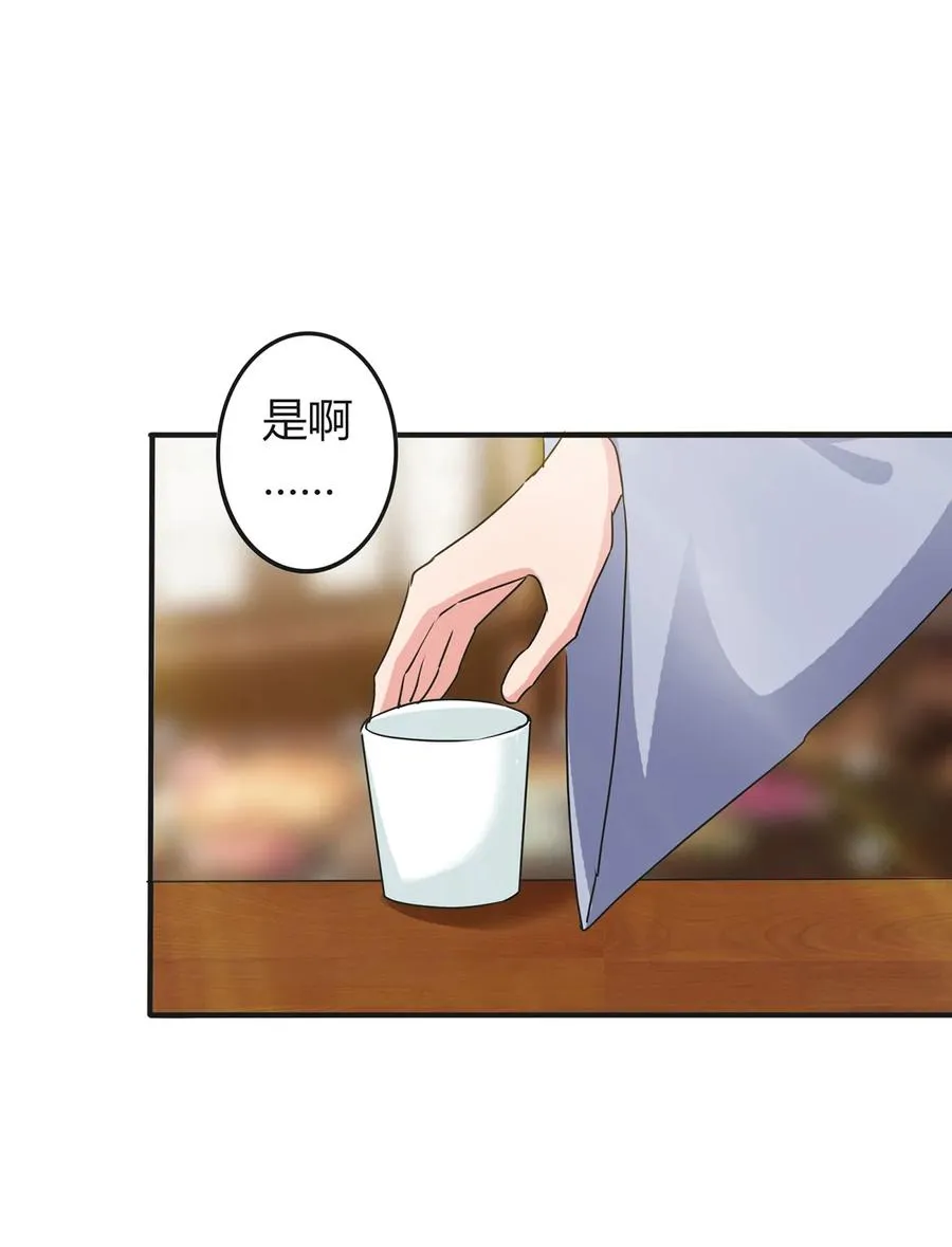 302 未婚妻 第26页
