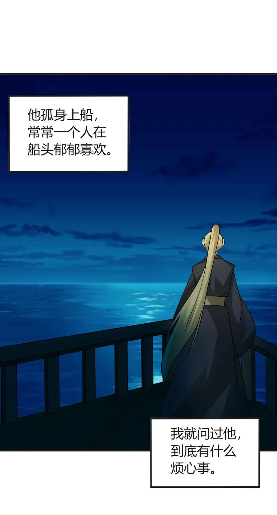 302 未婚妻 第27页