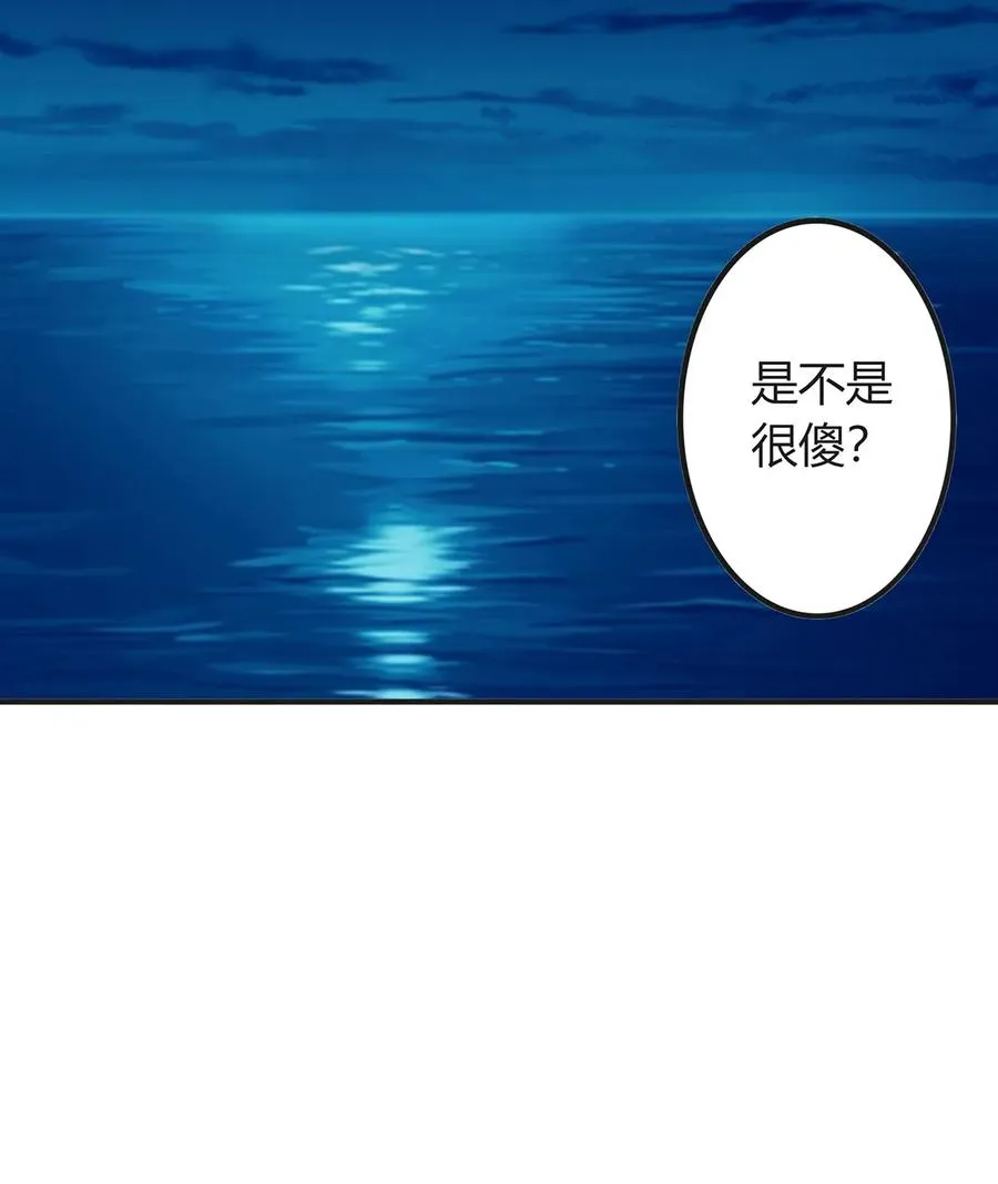 302 未婚妻 第33页