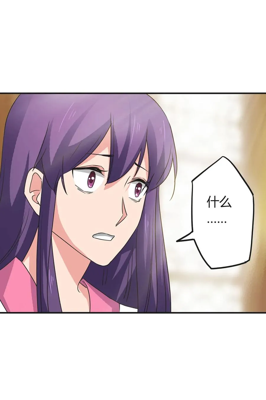 302 未婚妻 第35页