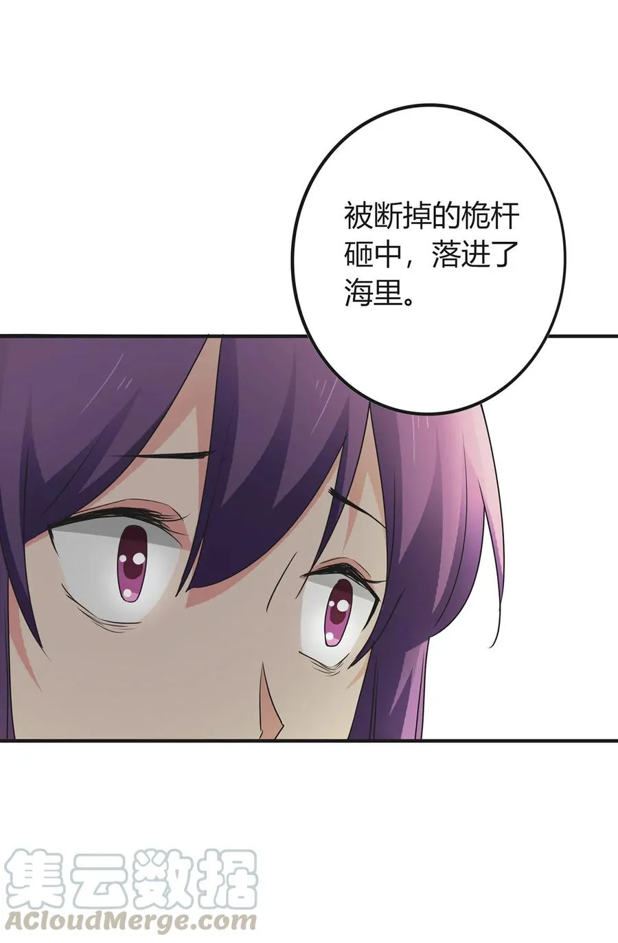 302 未婚妻 第37页