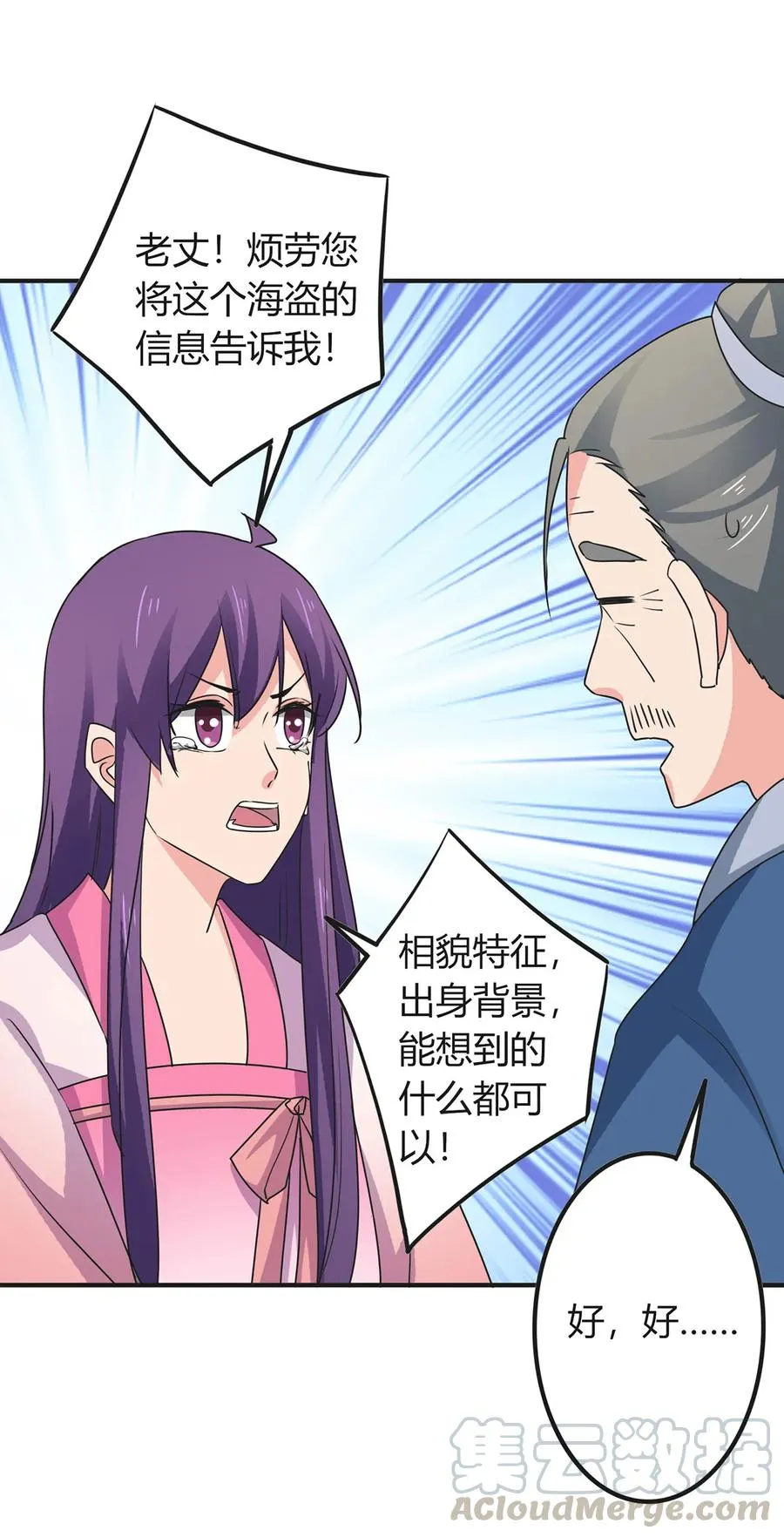 302 未婚妻 第40页