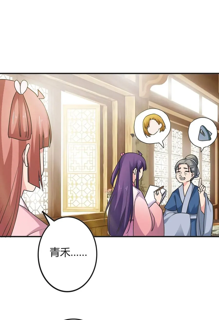 302 未婚妻 第41页