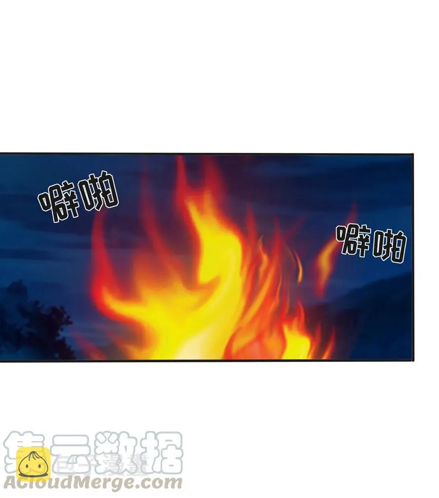 303 鲨头岛 第7页