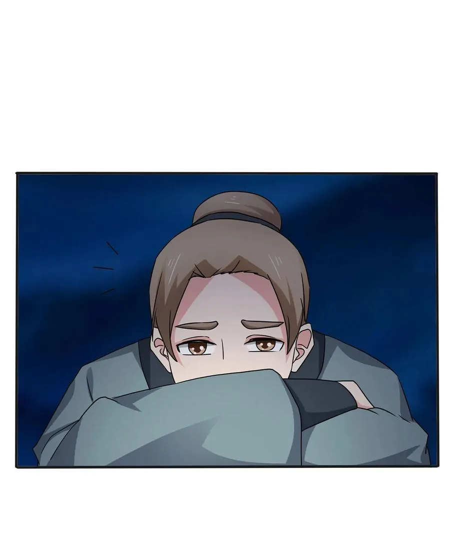 303 鲨头岛 第9页