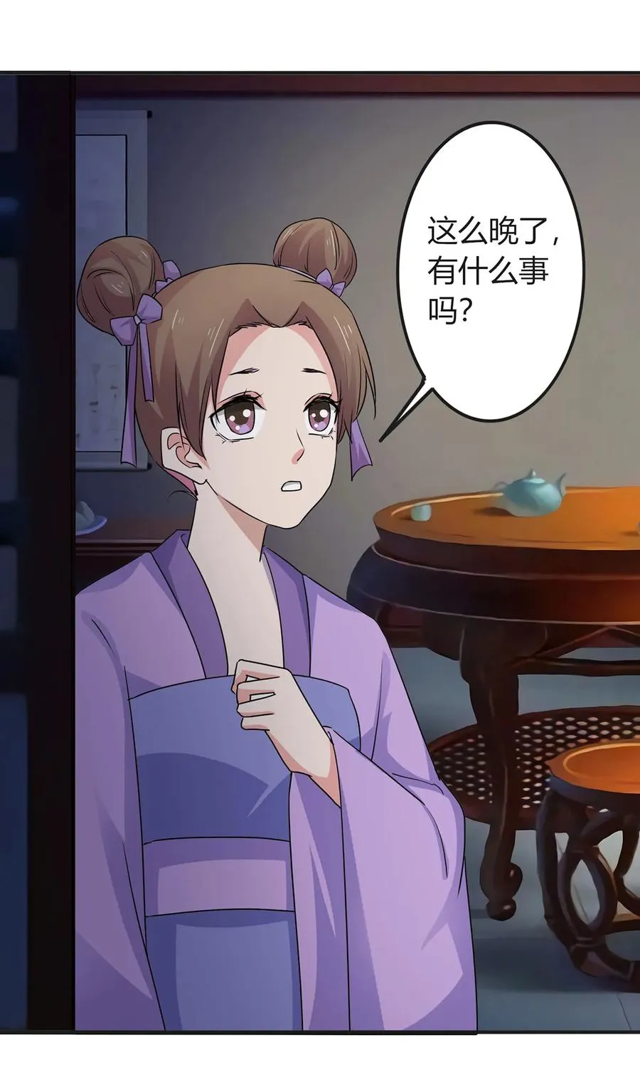 303 鲨头岛 第29页