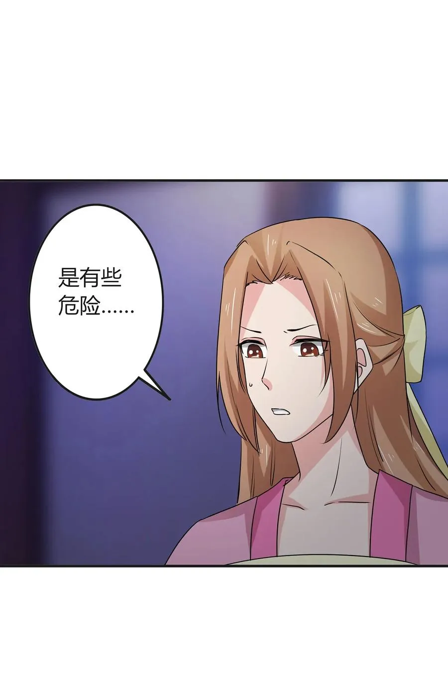304 故人 第3页