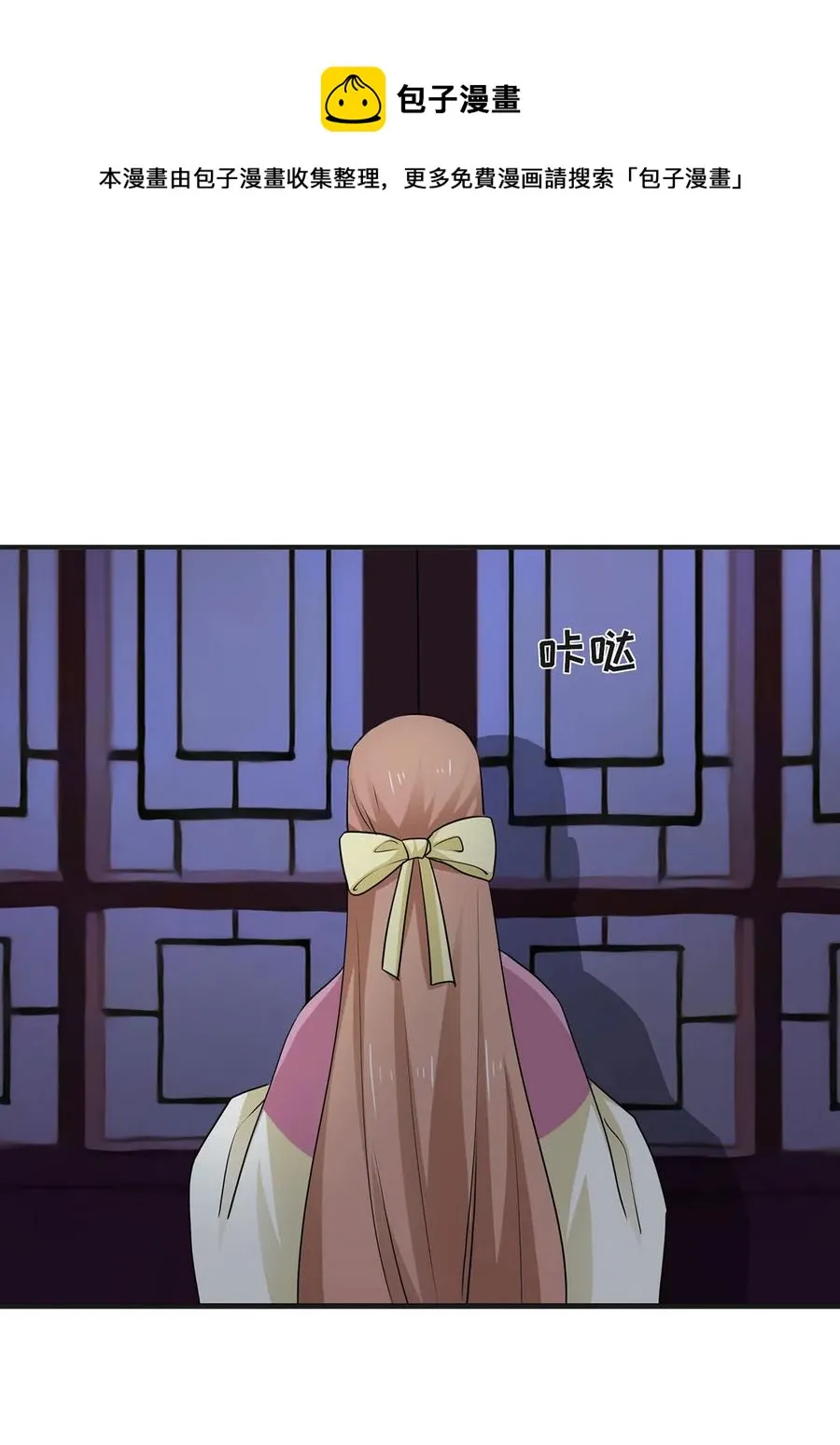304 故人 第6页