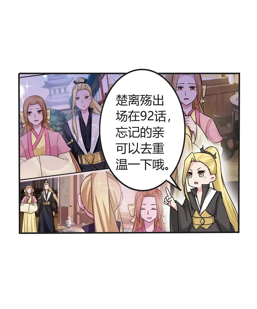304 故人 第12页