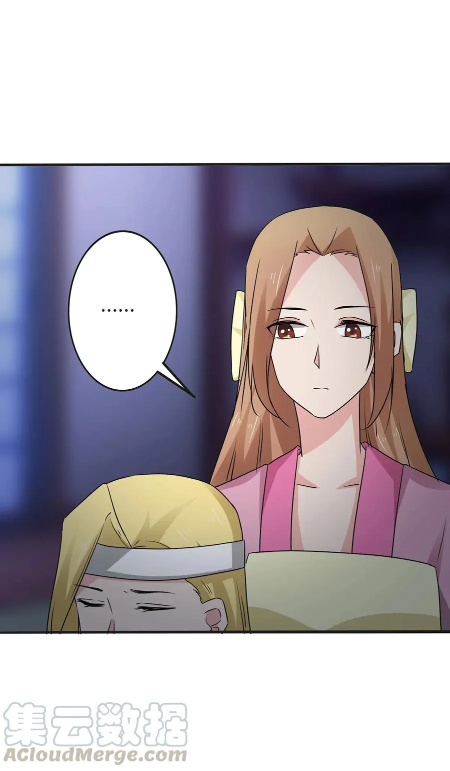 304 故人 第16页
