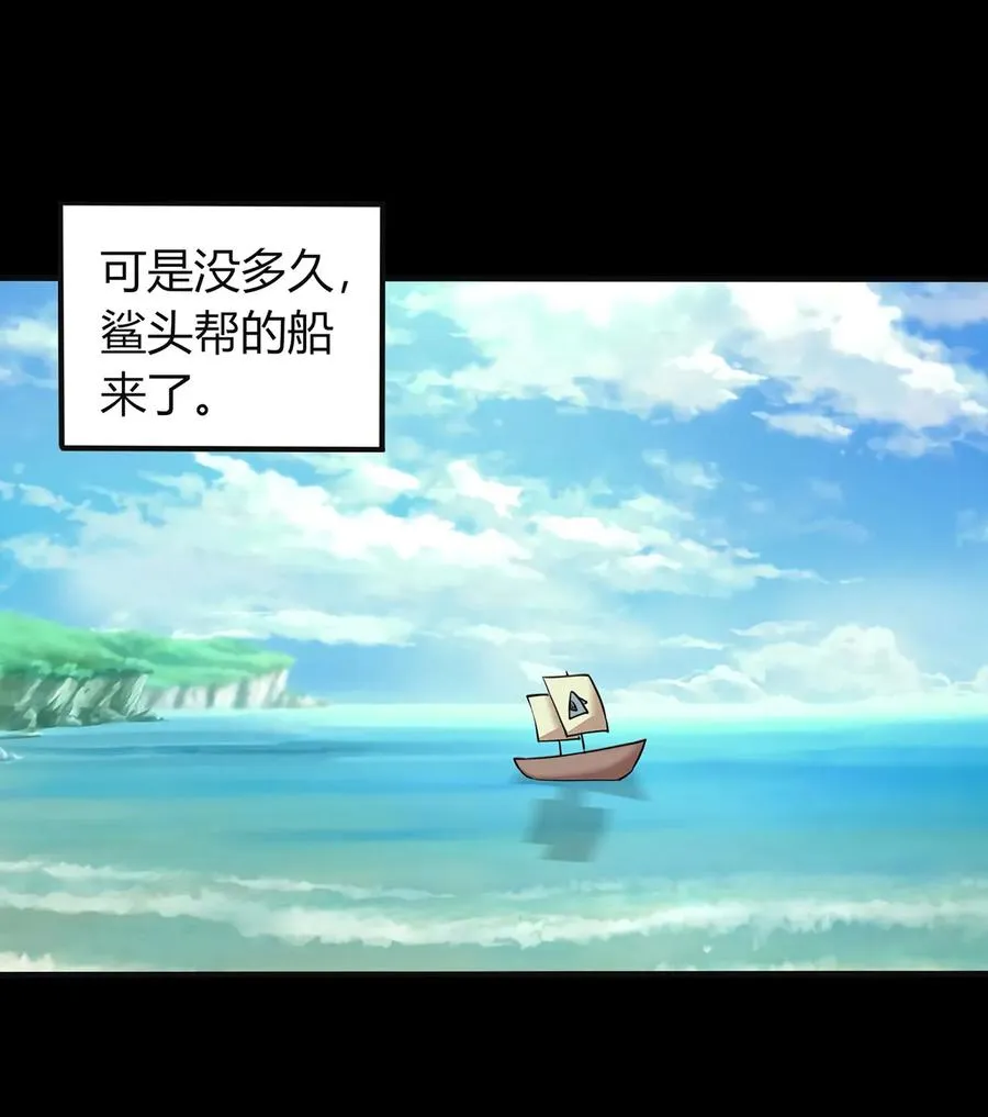 304 故人 第27页