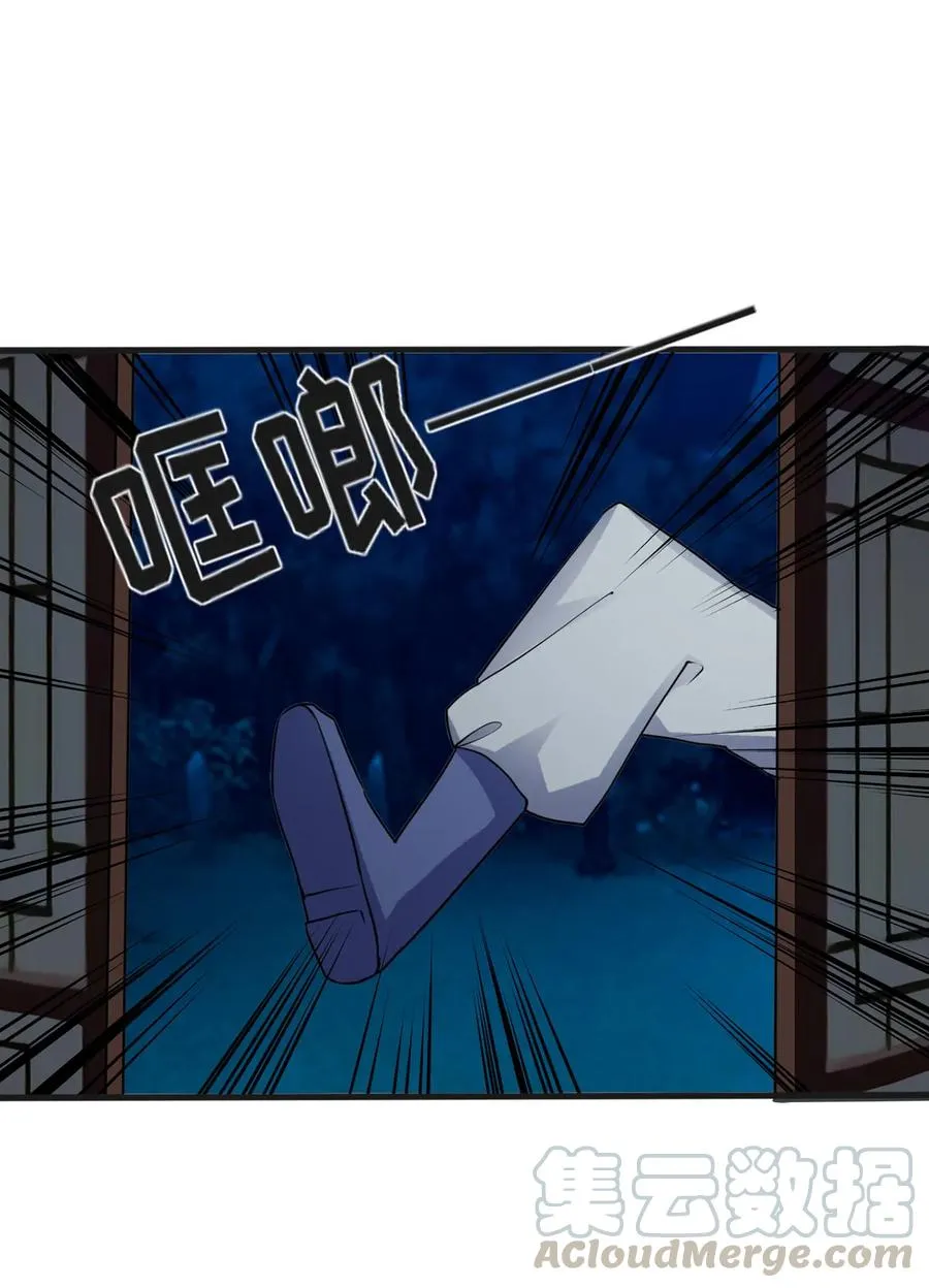 304 故人 第40页