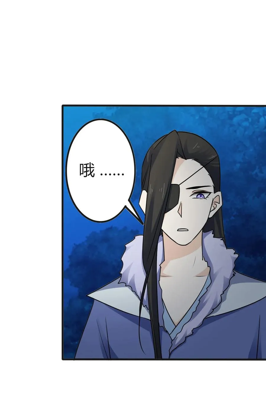 305 大当家 第2页