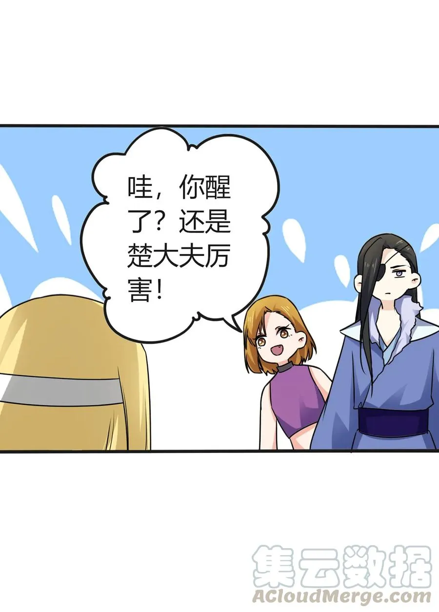 305 大当家 第4页