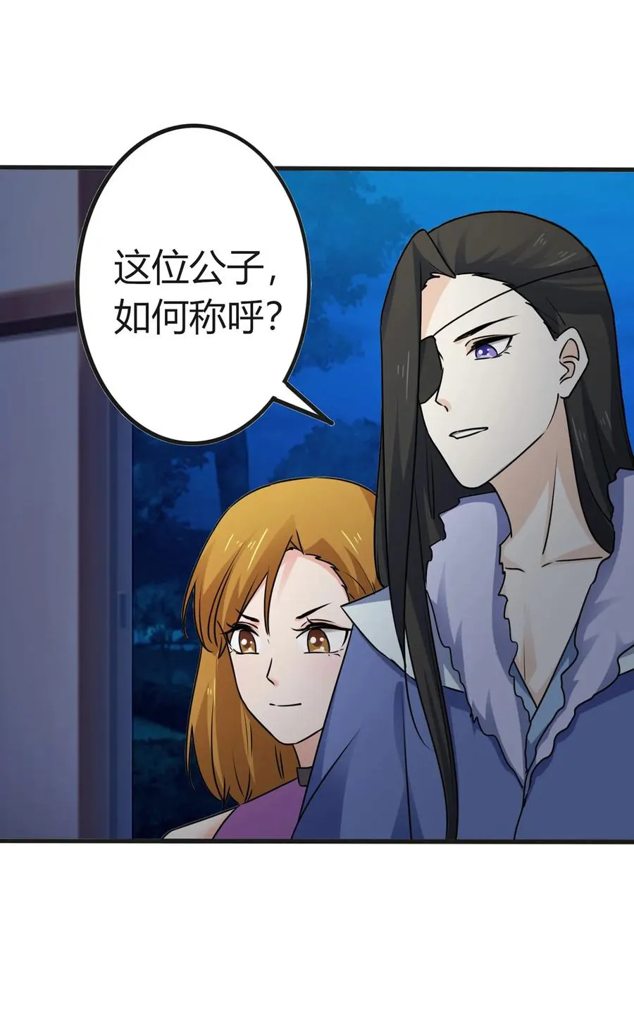 305 大当家 第6页