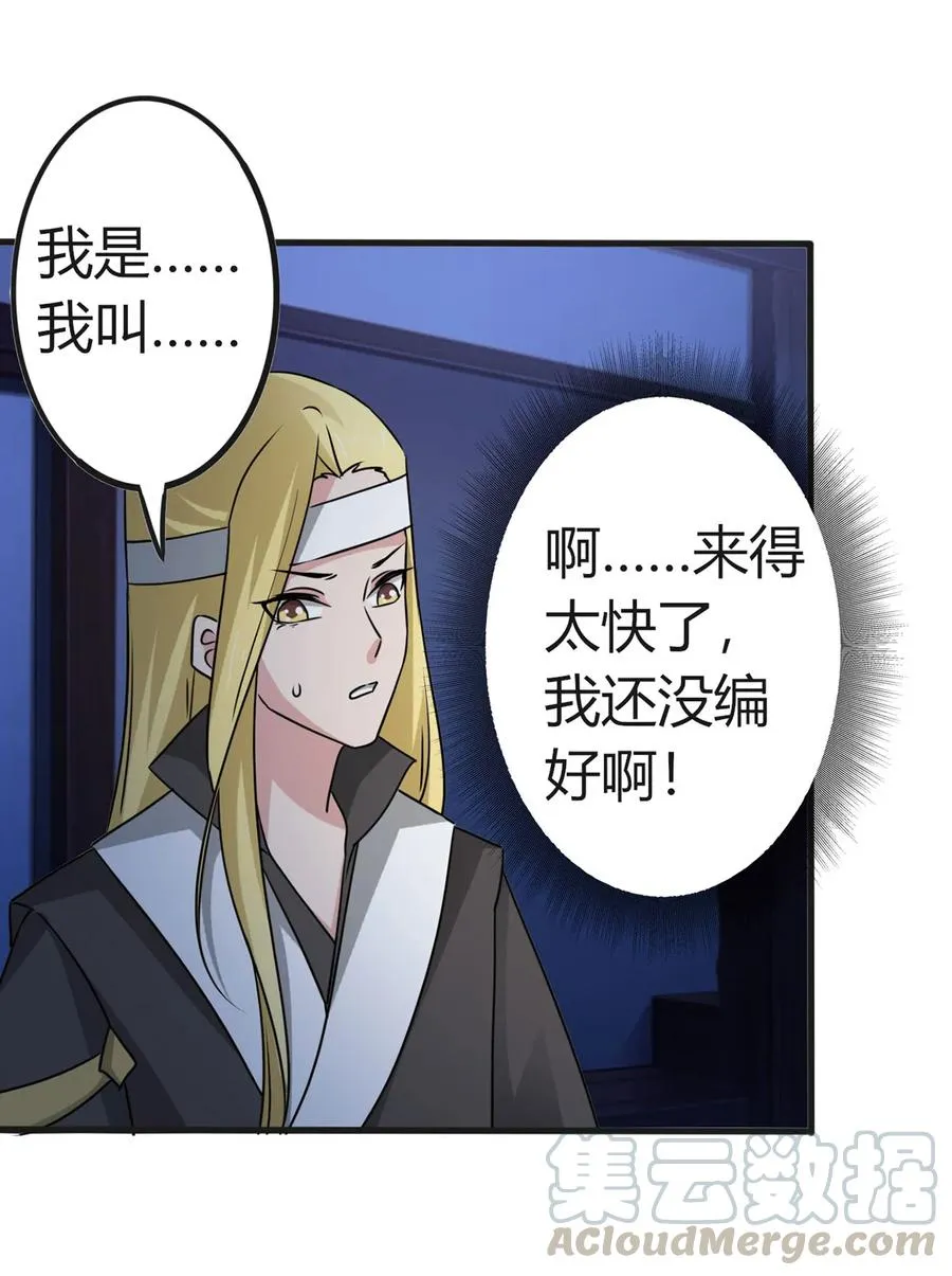 305 大当家 第7页